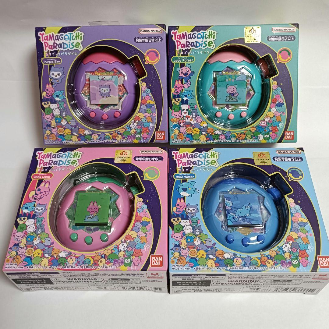 たまごっちパラダイス ピンク ブルー フォレスト パープル 4種
