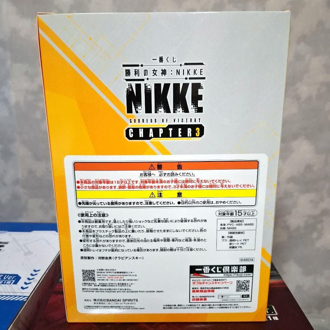 一番くじ ニケ ラピ アニス レッドフード ラストワン3点セット 未開封