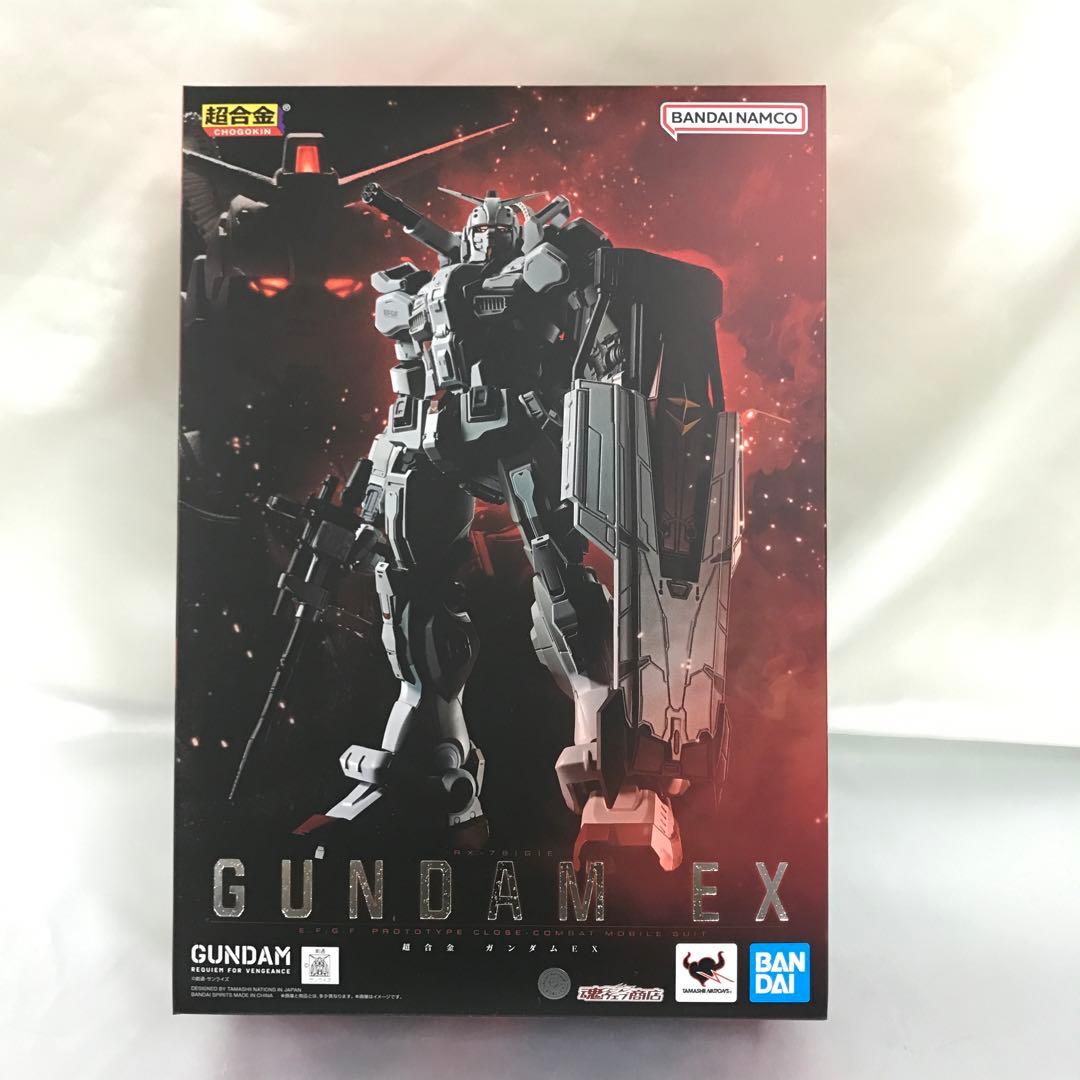 超合金 ガンダムEX 「機動戦士ガンダム 復讐のレクイエム」 魂ウェブ商店限定