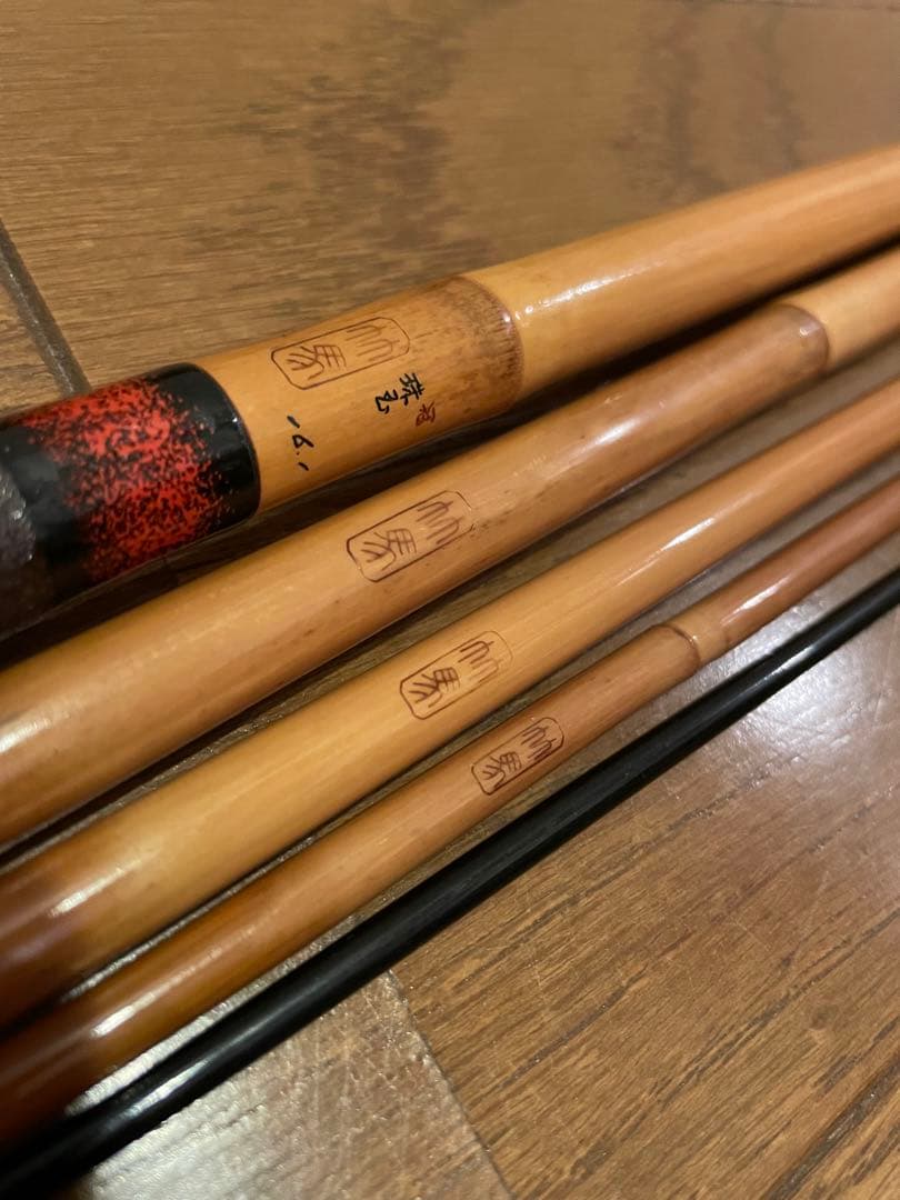 へら竿　竹馬　冠珠玉　16.1尺