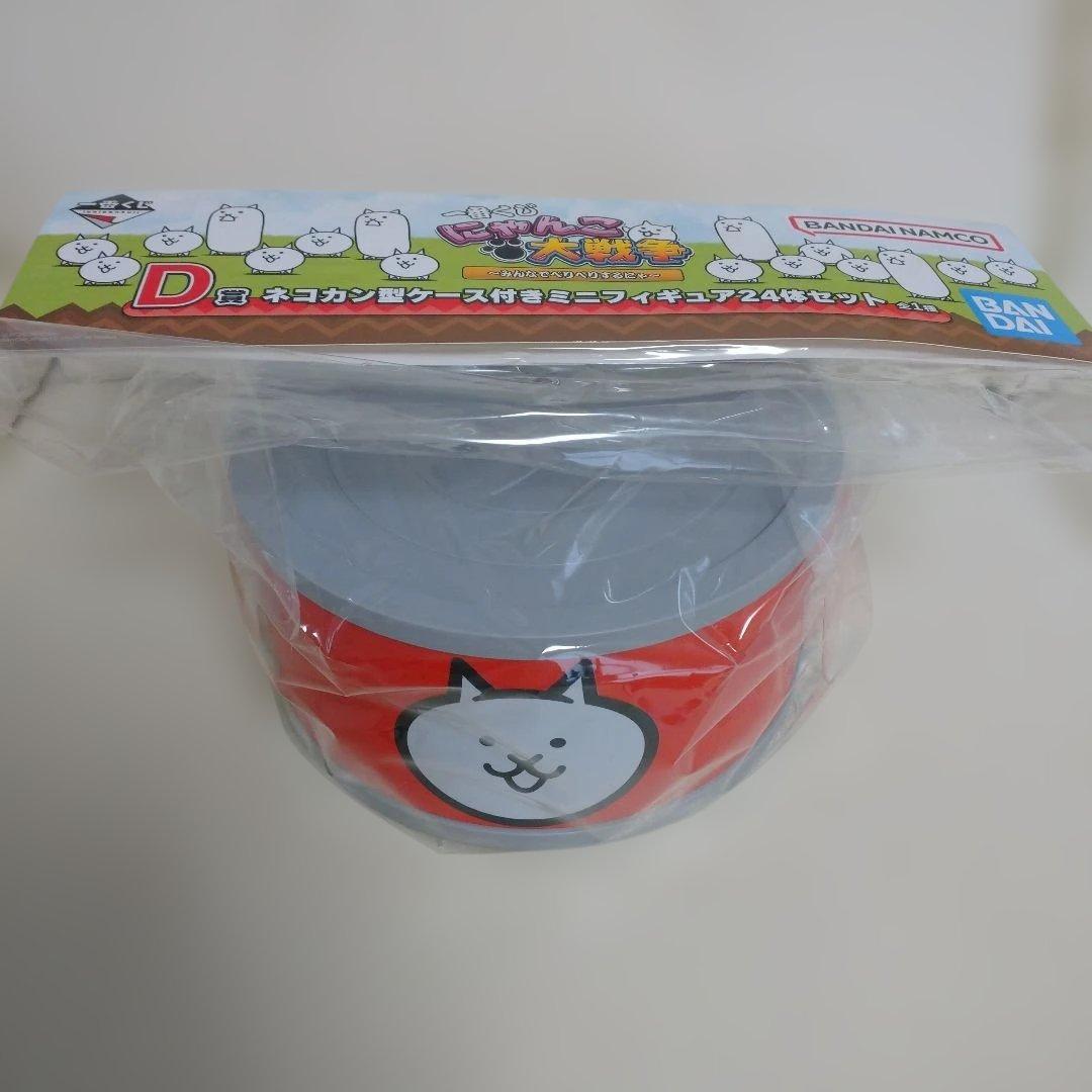 にゃんこ大戦争 一番くじ D賞 ネコカン