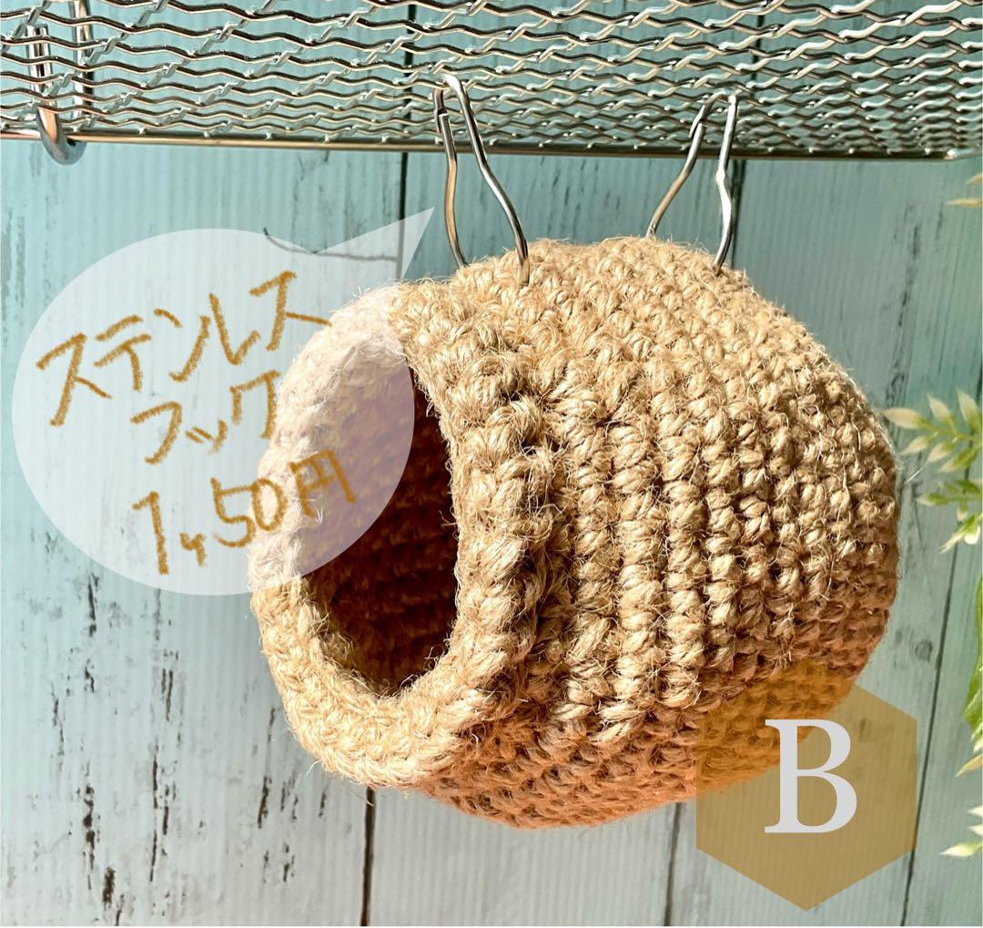 バードトイ　麻紐で編んだつぼ巣　楕円型