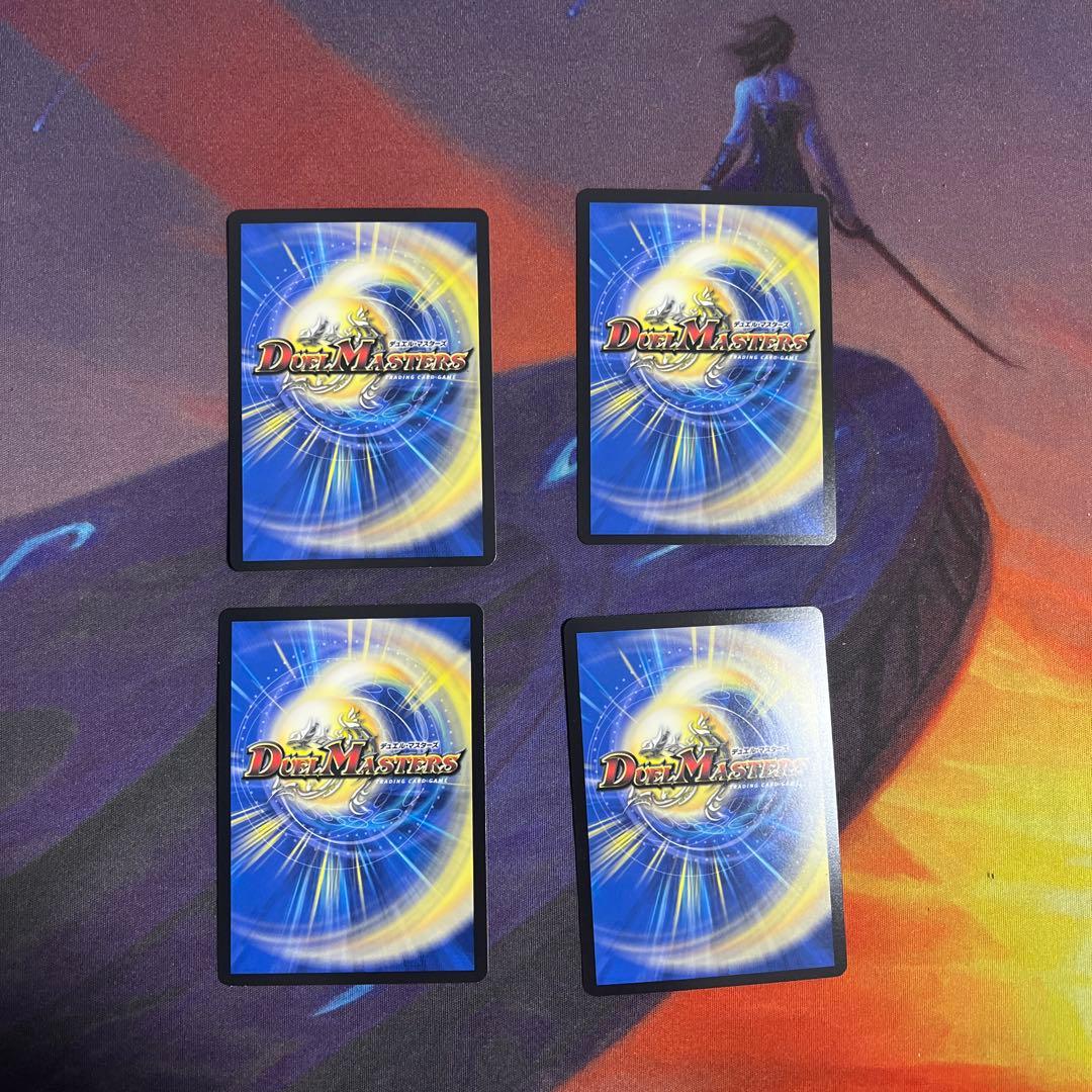 リッタ出品　ルードザーナ4枚