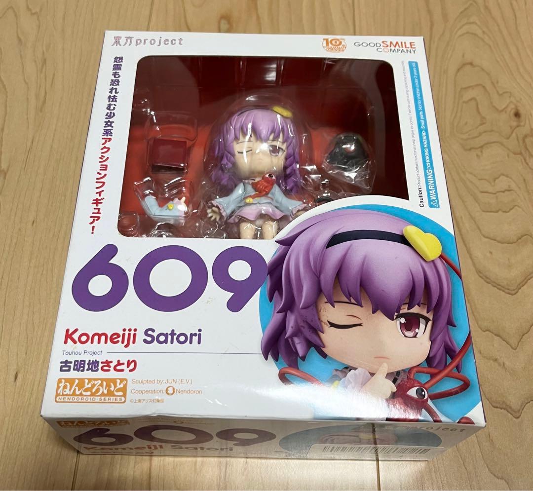 ねんどろいど　古明地さとり　東方