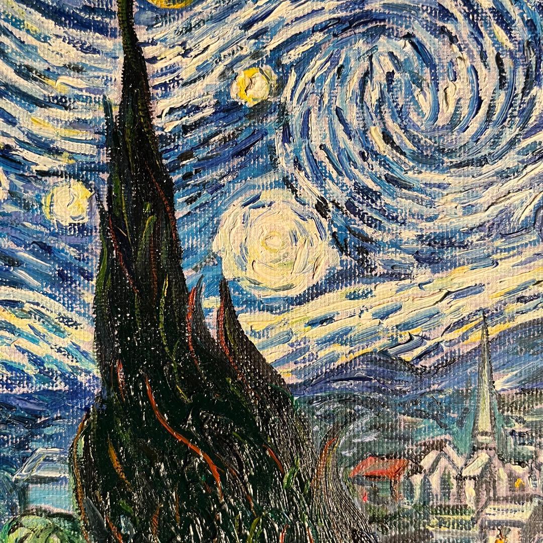 ★秀作★ 手書き油絵 ゴッホ 星月夜 肉筆絵画 額付き インテリア 油彩画