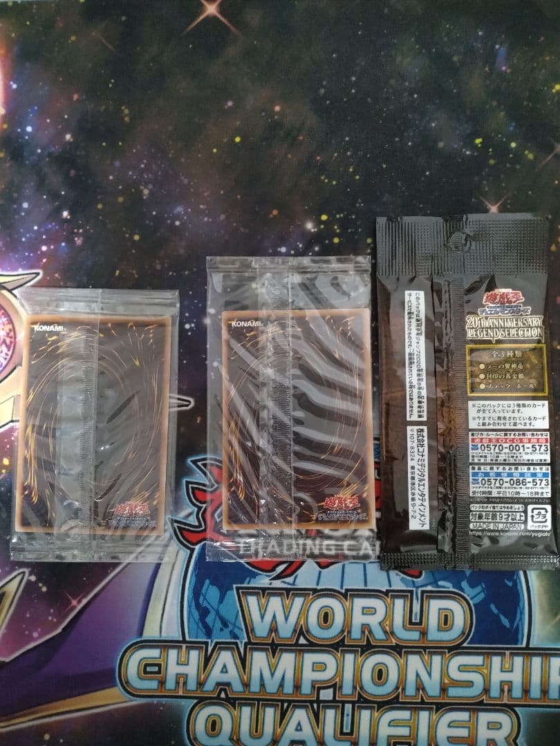 遊戯王　三幻神 20th シークレット　未開封セット