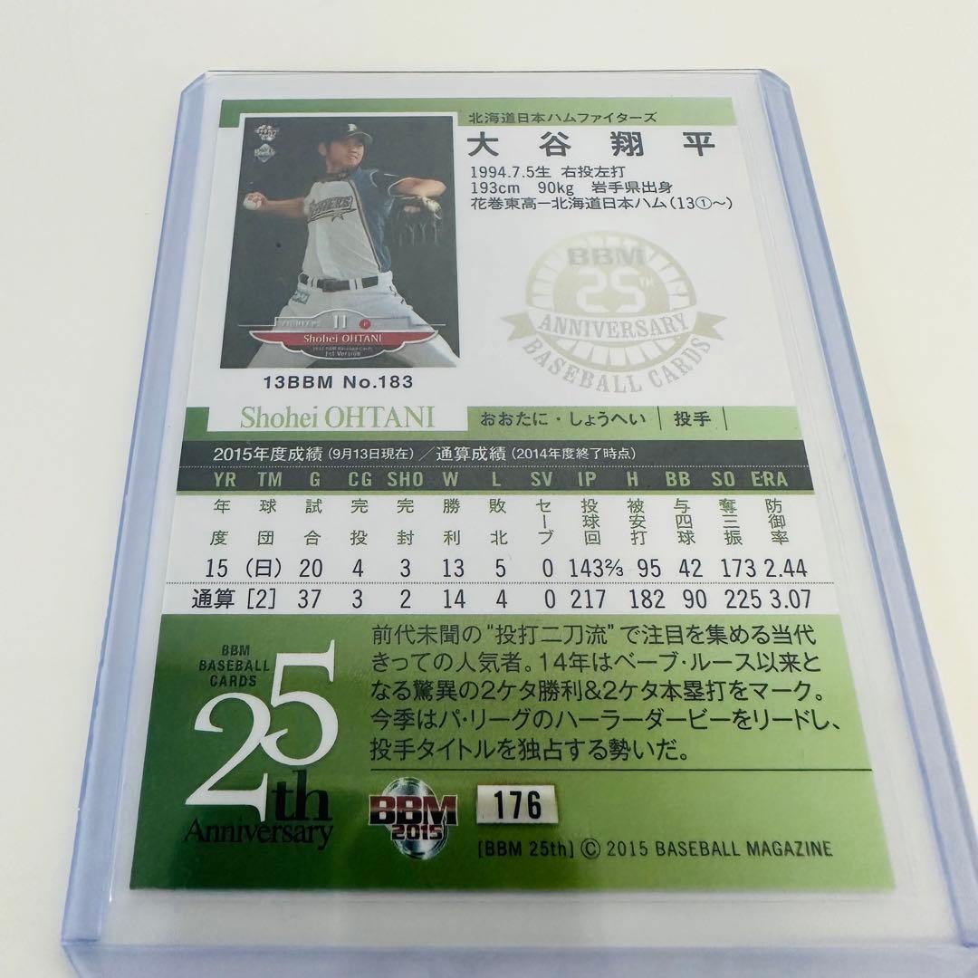 【貴重】大谷翔平 BBM 2015 25th レア