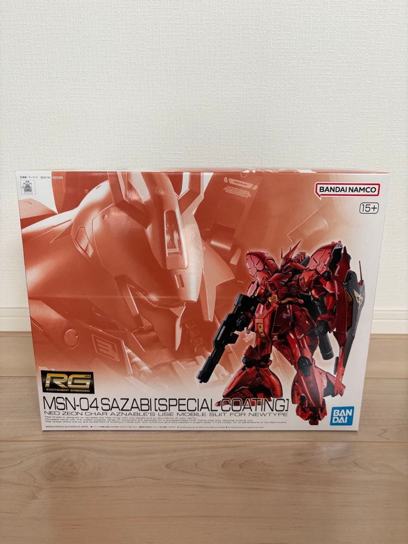 【新品未使用】RG サザビー スペシャルコーティング