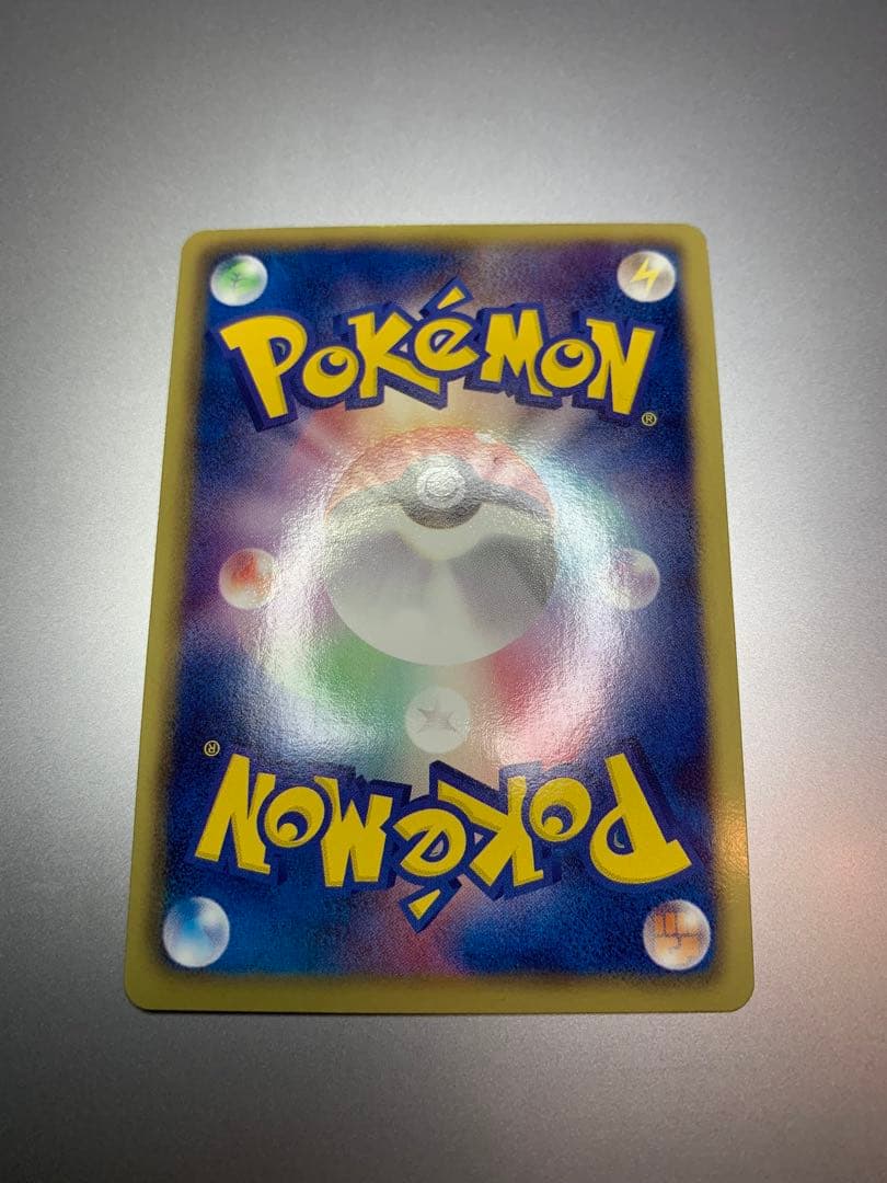 ポケモンカード BW1 レシラム HP130 SR 055/053