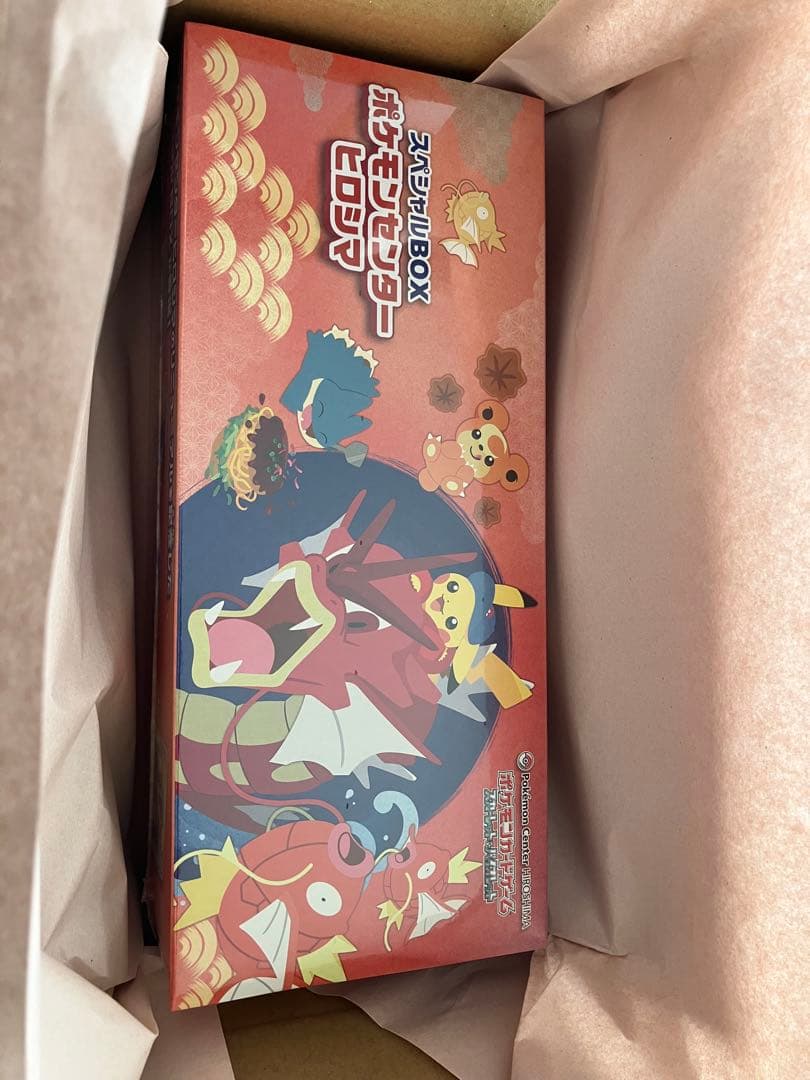 新品未開封　ポケモンセンター　ヒロシマ　スペシャルBOX