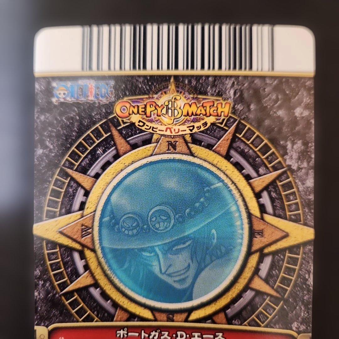 ワンピースカードダス　ワンピーベリマッチダブル　GR　エース　黒ひげ　まとめ売り