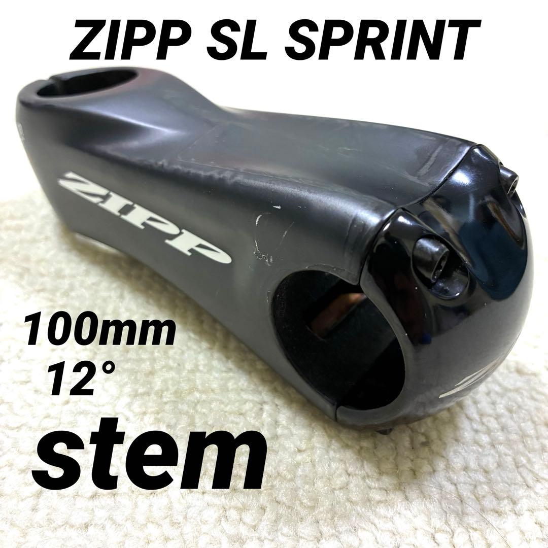 ZIPP SL SPRINT 100mm ステム
