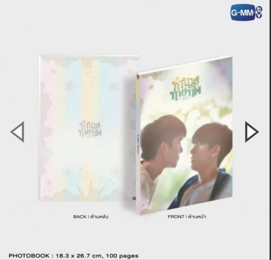 完売！JimmySea MY MAGIC PROPHECボックスセットgmmtv