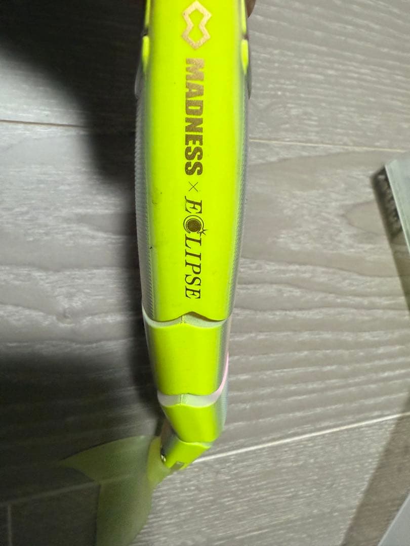 バラム245 エクリプスコラボ