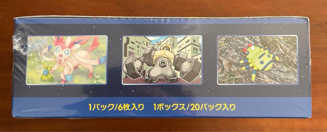 ポケカ　PoKeMoN GO シュリンク付き　1BOX