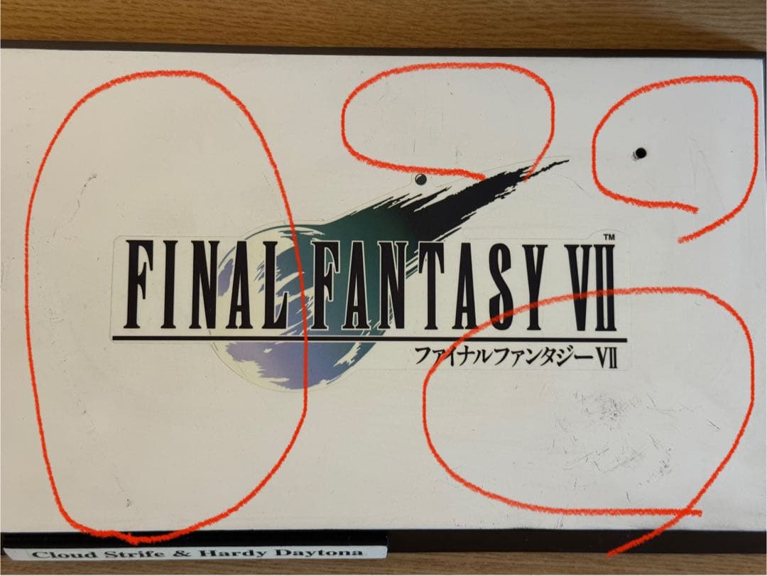 FF7コールドキャストモデルクラウド＆ハーディデイトナ