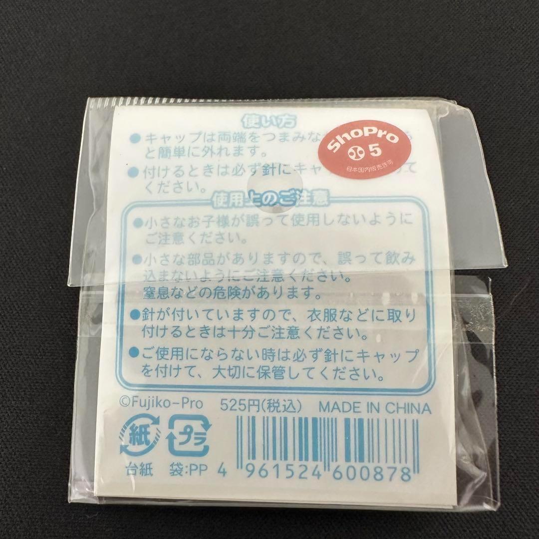 藤子・F・不二雄ミュージアム 1周年ピンバッジ ピンズ【未開封品】