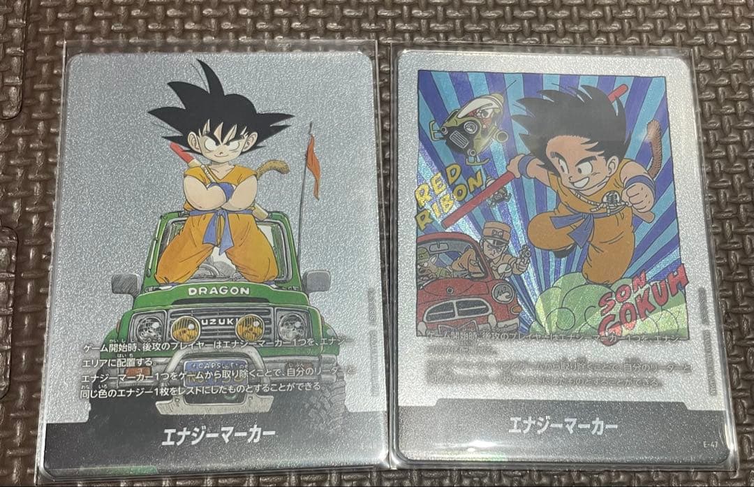 ドラゴンボール　マンガーブースター　エナジーマーカー銀　4枚セット