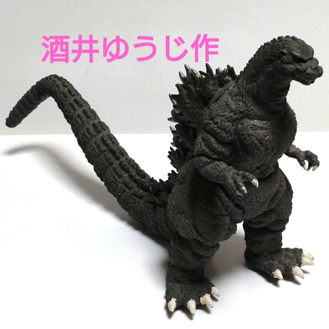 ゴジラ　酒井ゆうじ作