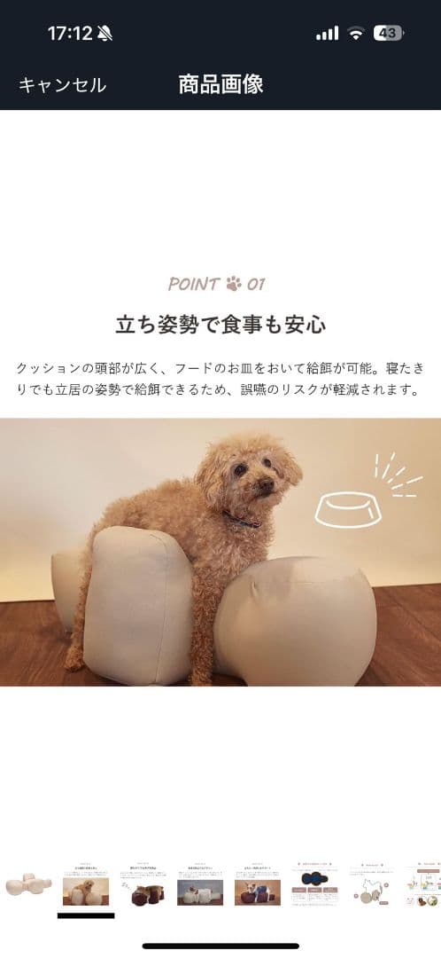 介護用マット ブラウン DM