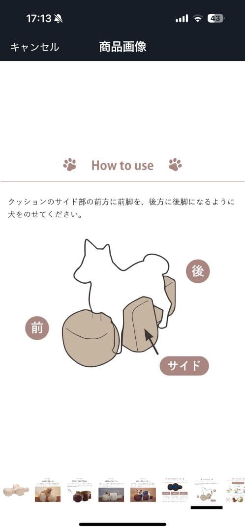 介護用マット ブラウン DM