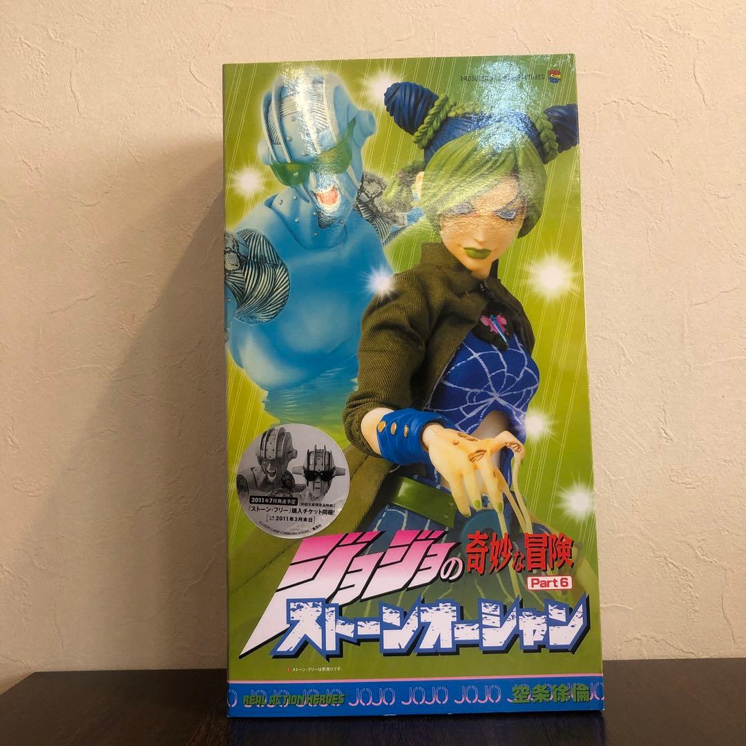 RAH空条徐倫ストーンオーシャン　ジョジョの奇妙な冒険　第6部