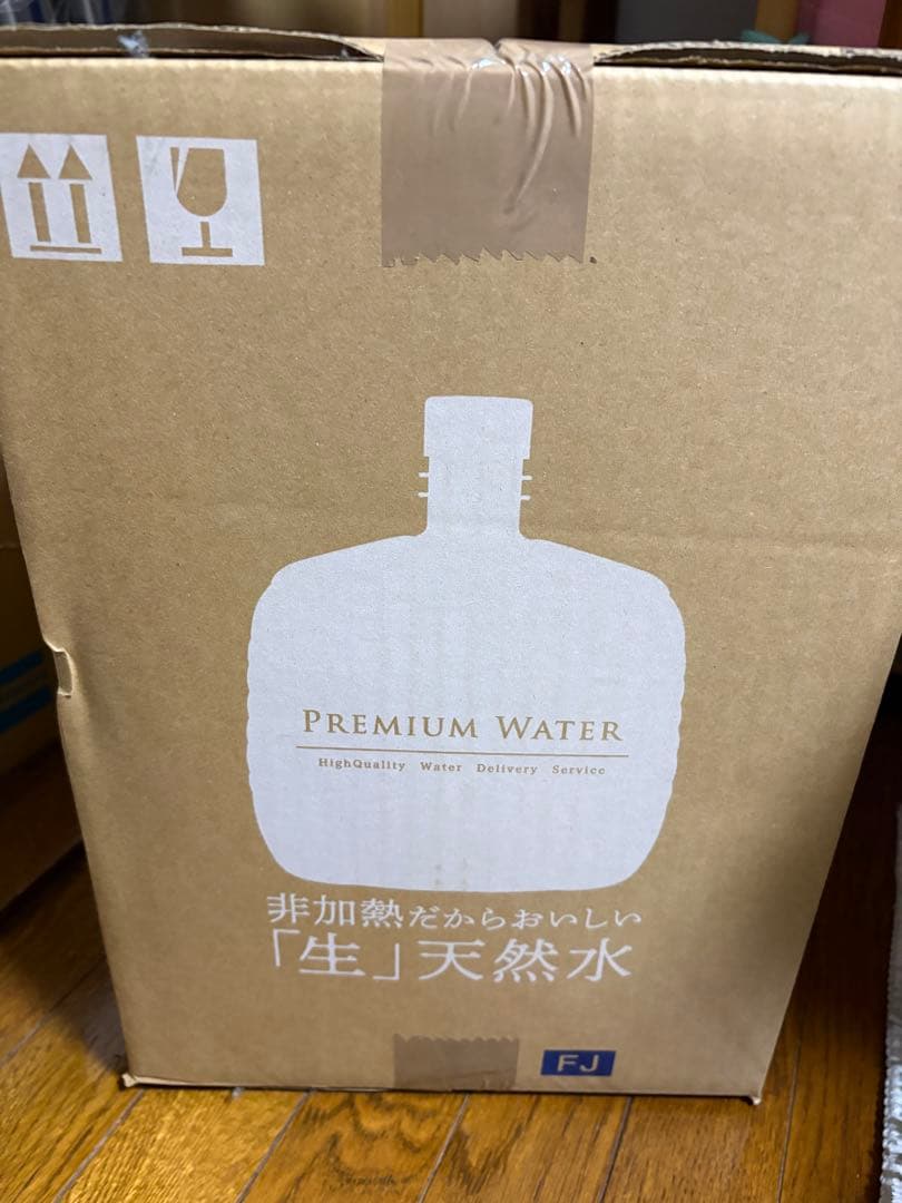 【2/15まで】プレミアムウォーター　6本