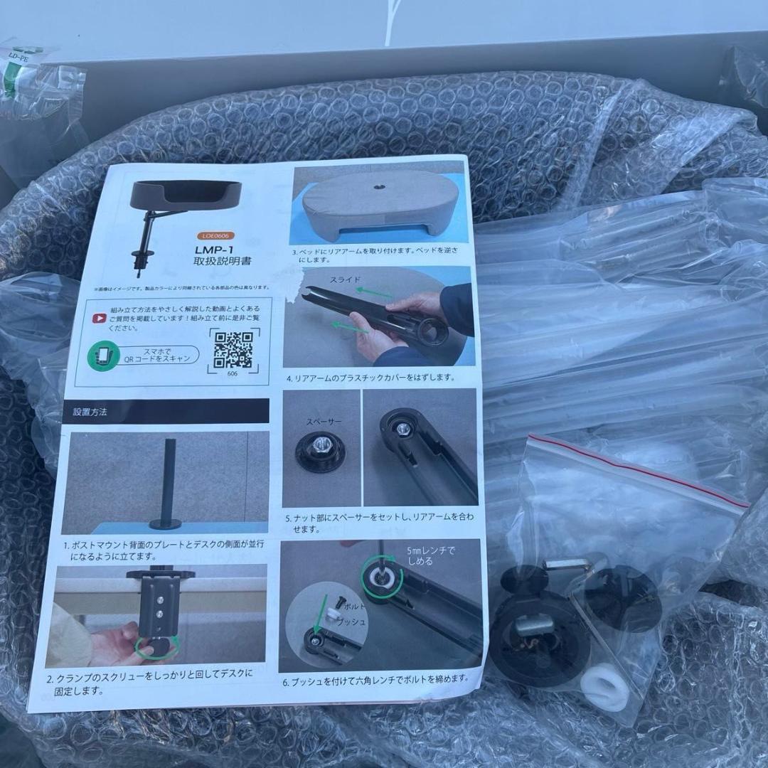 LOE(ロエ) 【日本企画】 新発想 キャットアーム 猫ベッド｜省スペース