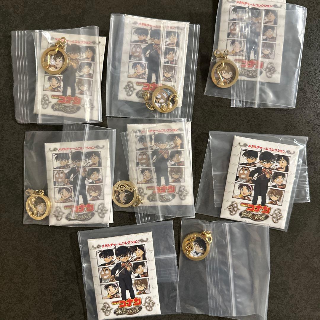 名探偵コナン 戦慄の楽譜 メタルチャームコレクション