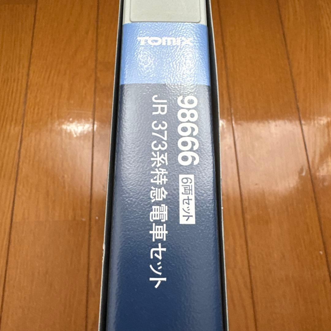 TOMIX JR東海 373系特急電車セット 98666