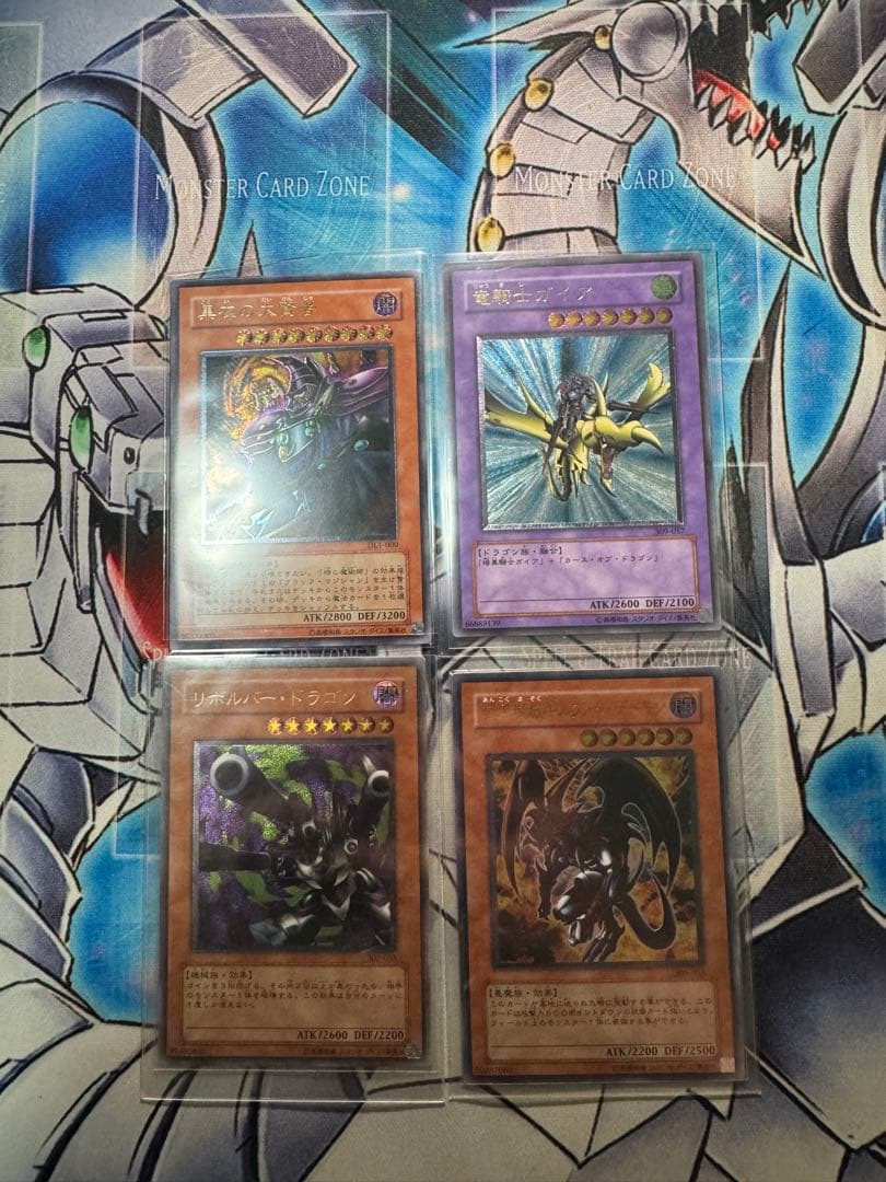 遊戯王 青眼の白龍 真紅眼の黒竜 ブラックマジシャン