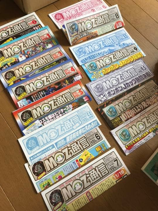 【フルコンプ】ミラクルオブザゾーン 通信