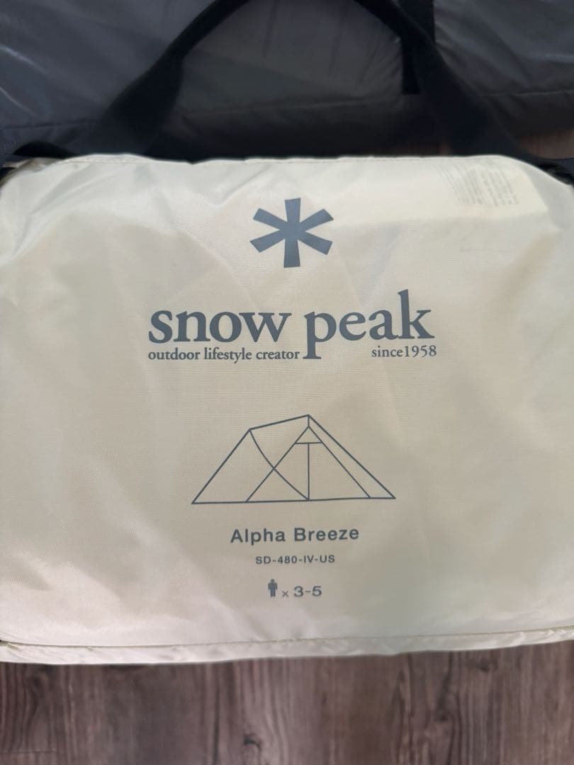 アルファブリーズ＋マットシートセット  peak