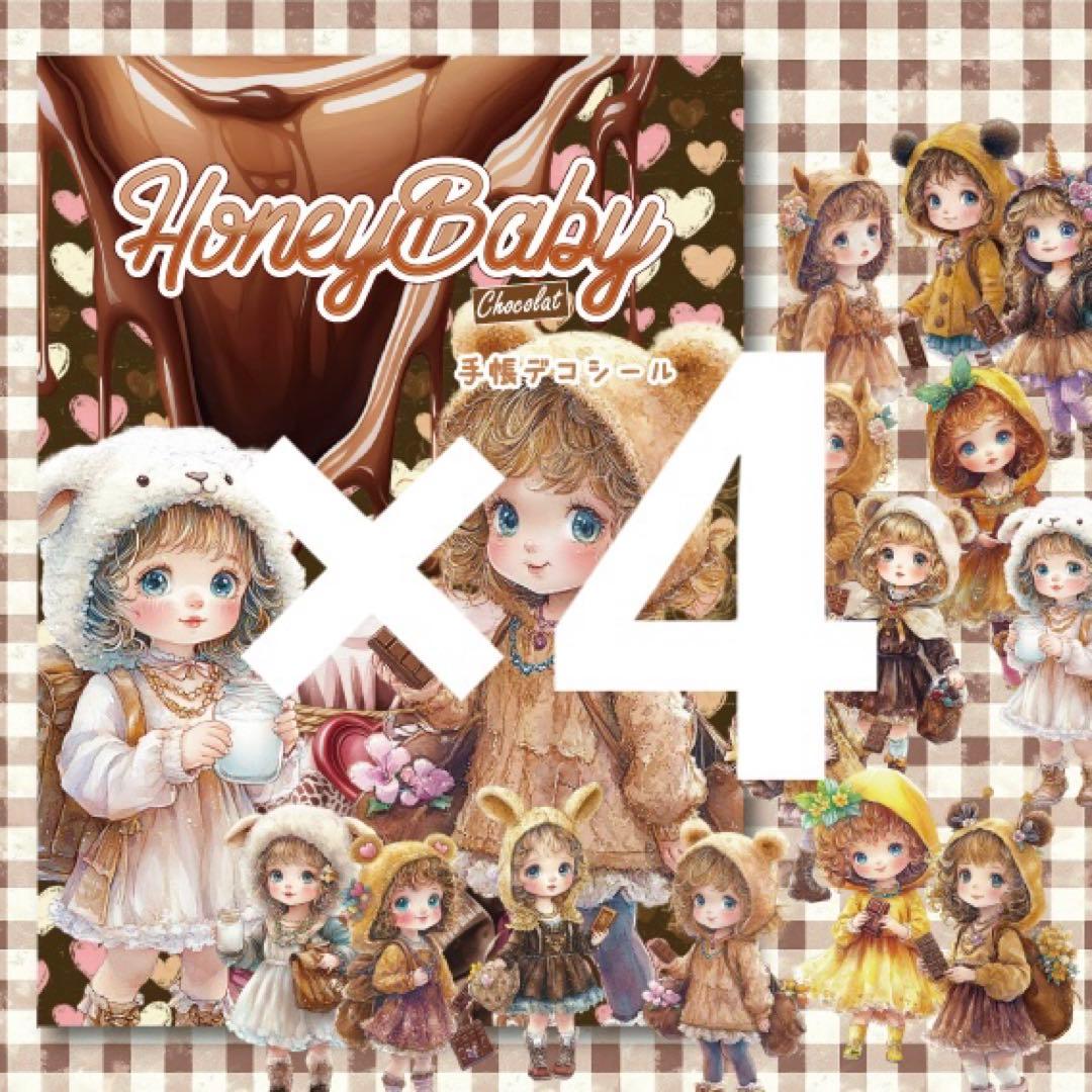 里美様♡ありがとうございます♡