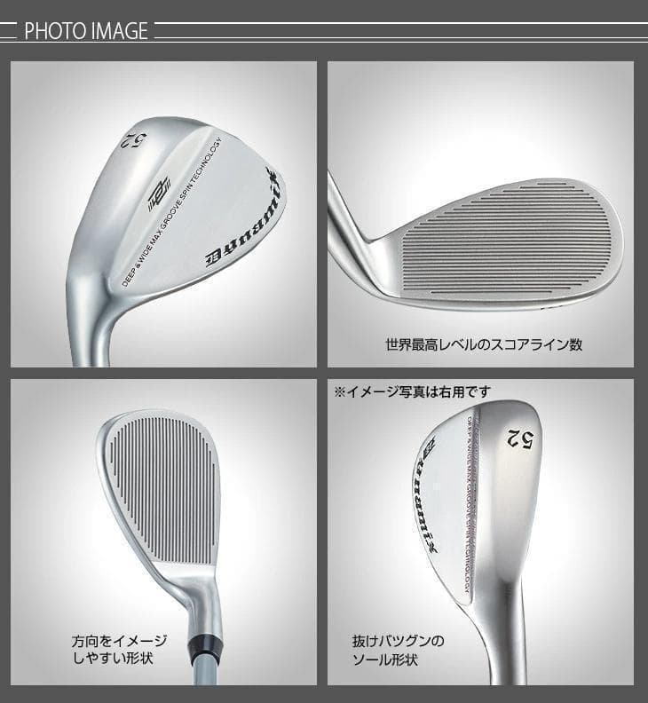 レフティ【新品2本セット】ハイスピン ウェッジ 52・57度　スチール