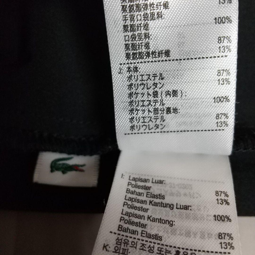 海*美様 ラコステ LACOSTE SPORTS ジョコビッチ テニス ショーツ