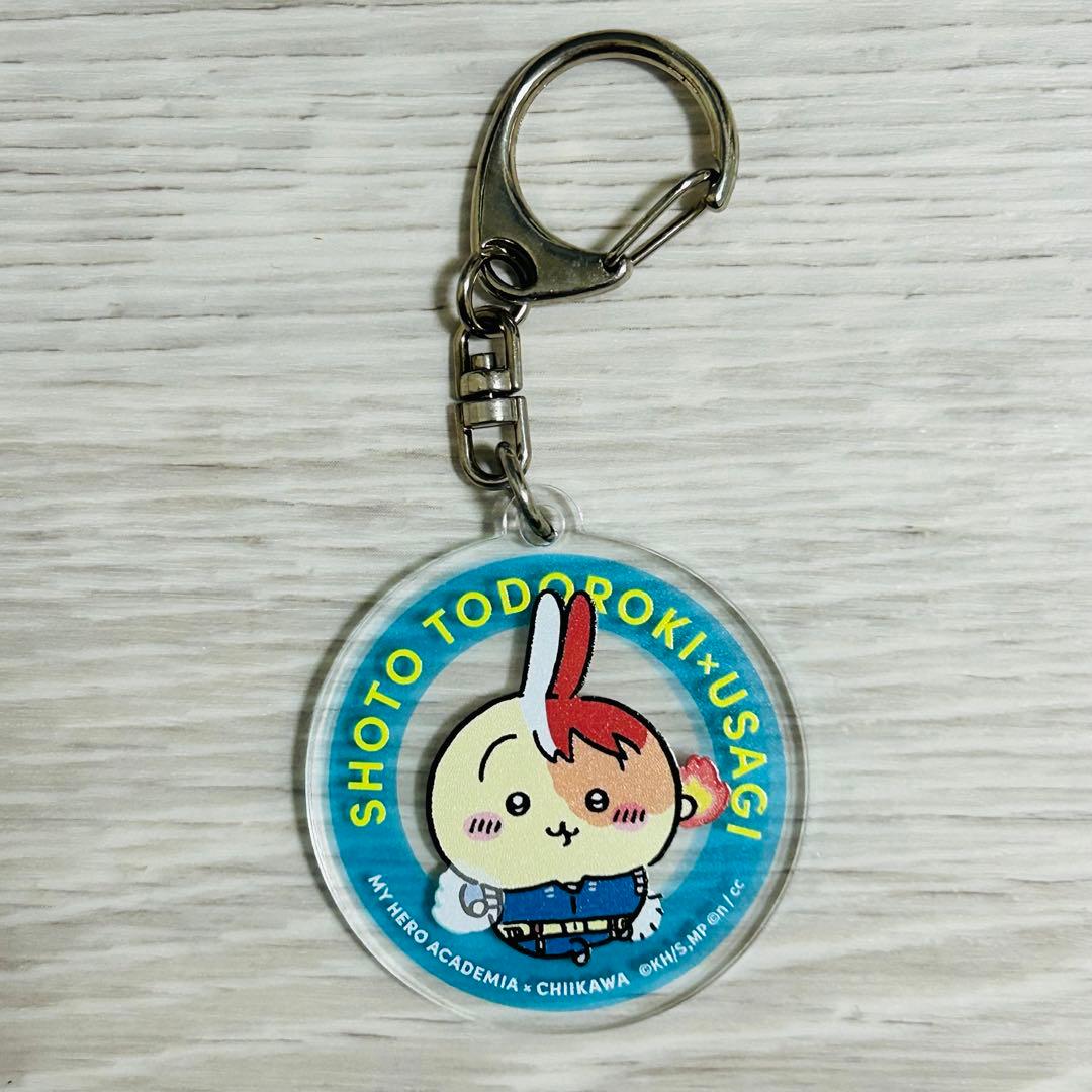 僕のヒーローアカデミア×ちいかわ マスコット（轟焦凍×うさぎ）正規品　おまけ付き