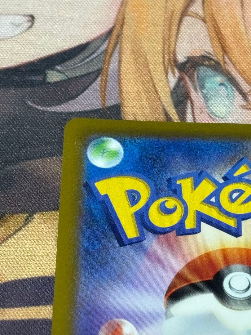 ポケモンカード引退品　シャワーズv sa