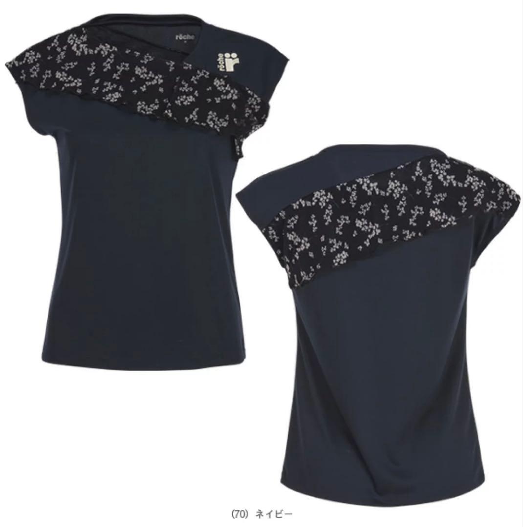 ローチェ　レディーステニスウェア 上下セット