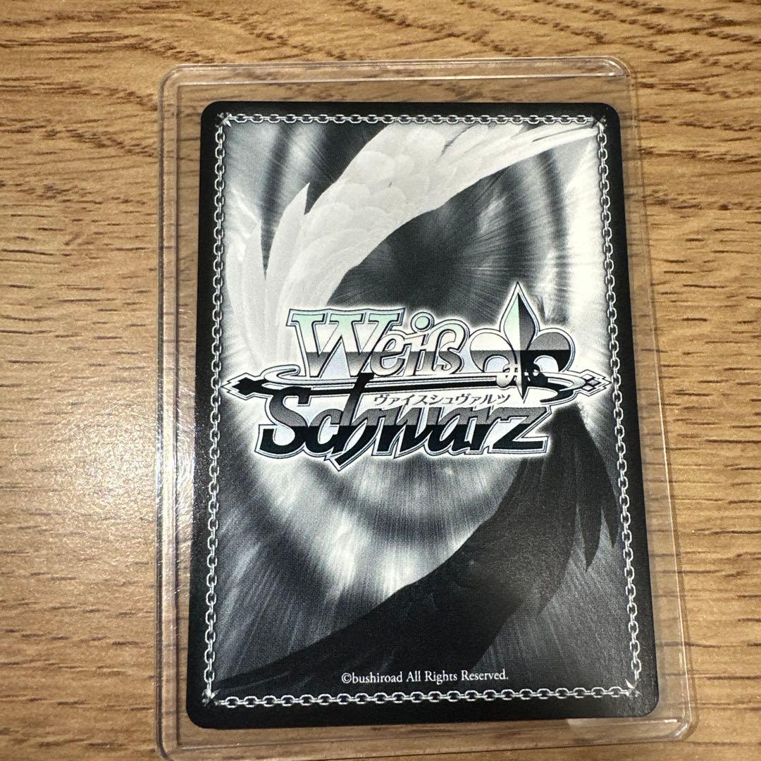 【ヴァイスシュヴァルツ】“青薔薇の道”湊友希那 ssp バンドリ