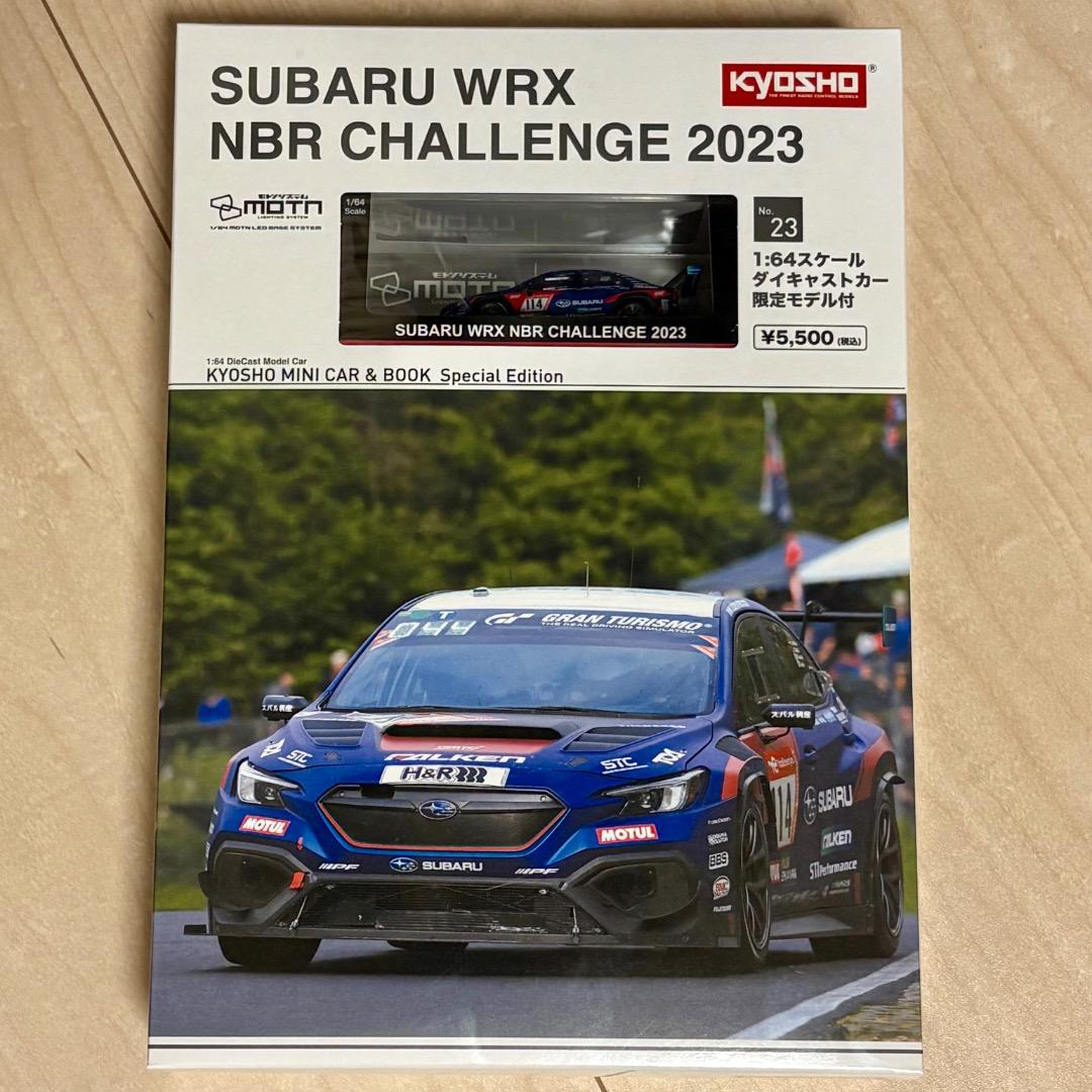 ミニカー KYOSHO MINI CAR & BOOK No.23