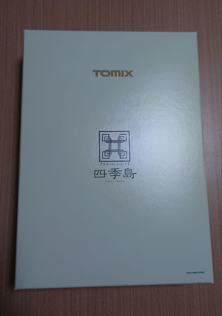 『10／31まで』97901 TOMIX 限定品　四季島 10両セット