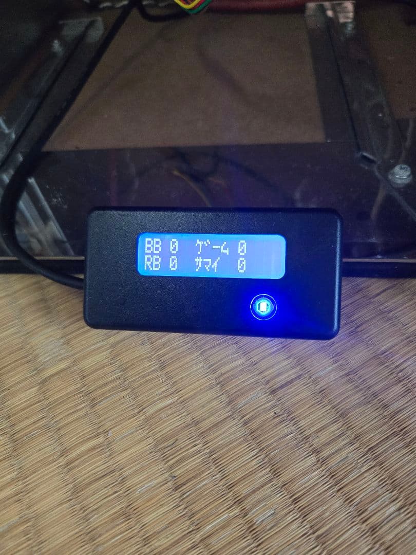 北斗の拳転生ラオーバージョン