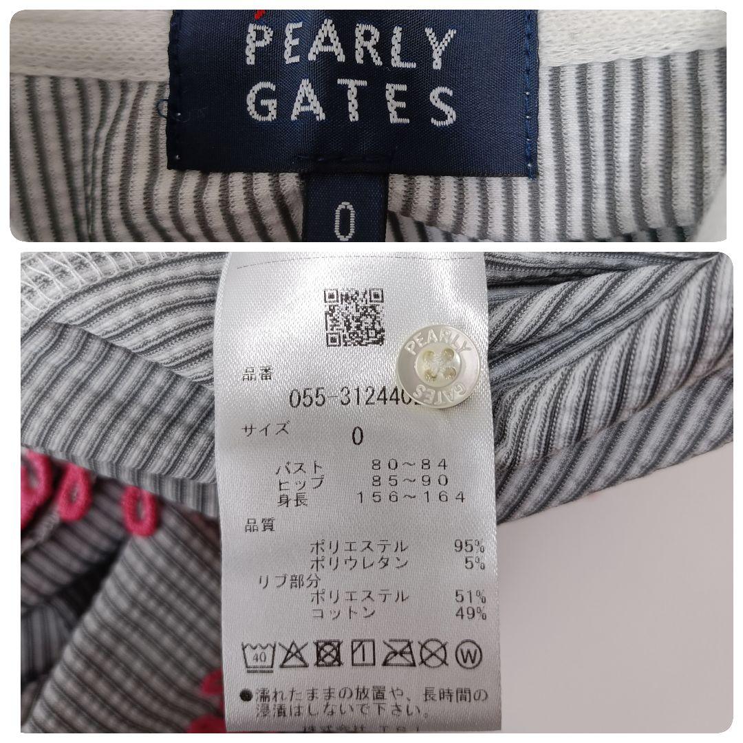 【パーリーゲイツ】ゴルフ　ワンピース　ストライプ　ロゴ　刺繍　フレア　近年モデル