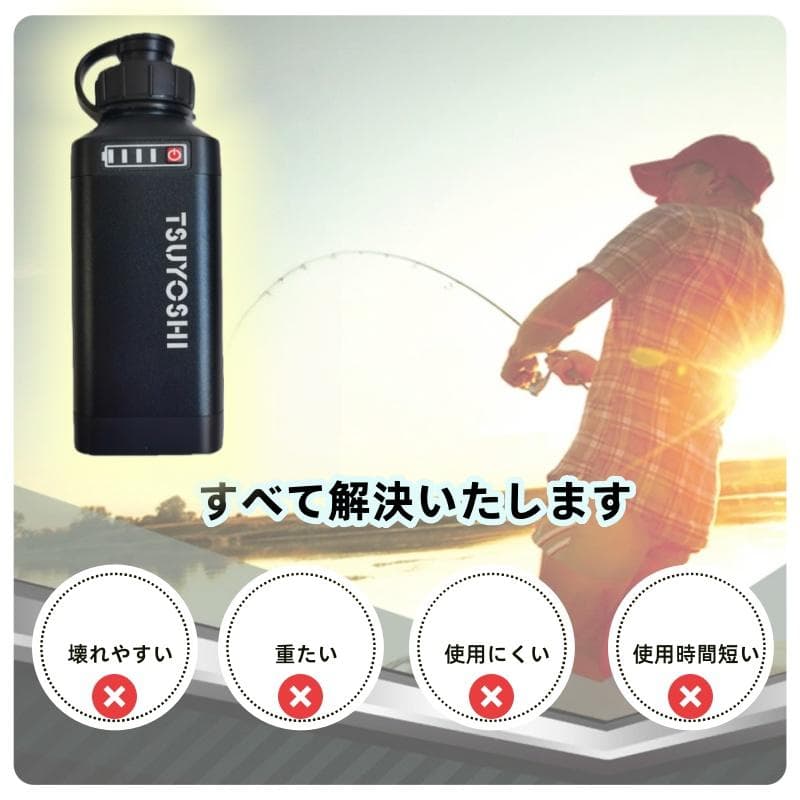 ダイワ シマノ用 電動リール専用バッテリー セット 14.8V 黒3500mAh