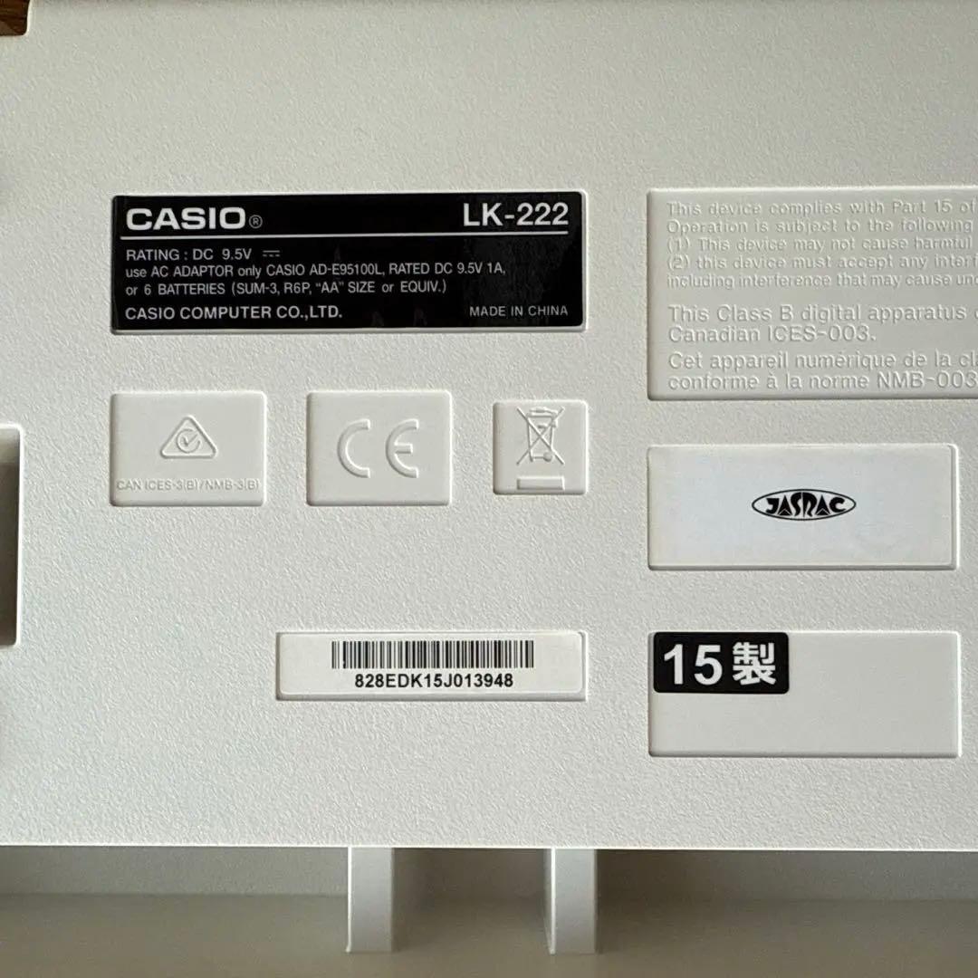 CASIO キーボード LK222 カシオ 光ナビゲーションキーボード