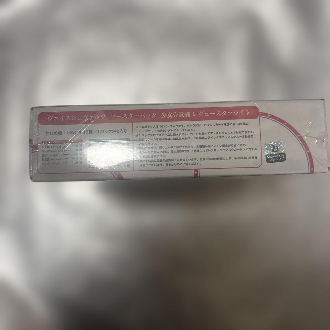 な*め様 ヴァイスシュヴァルツ　少女☆歌劇 レヴュースタァライト【初版】　未開封