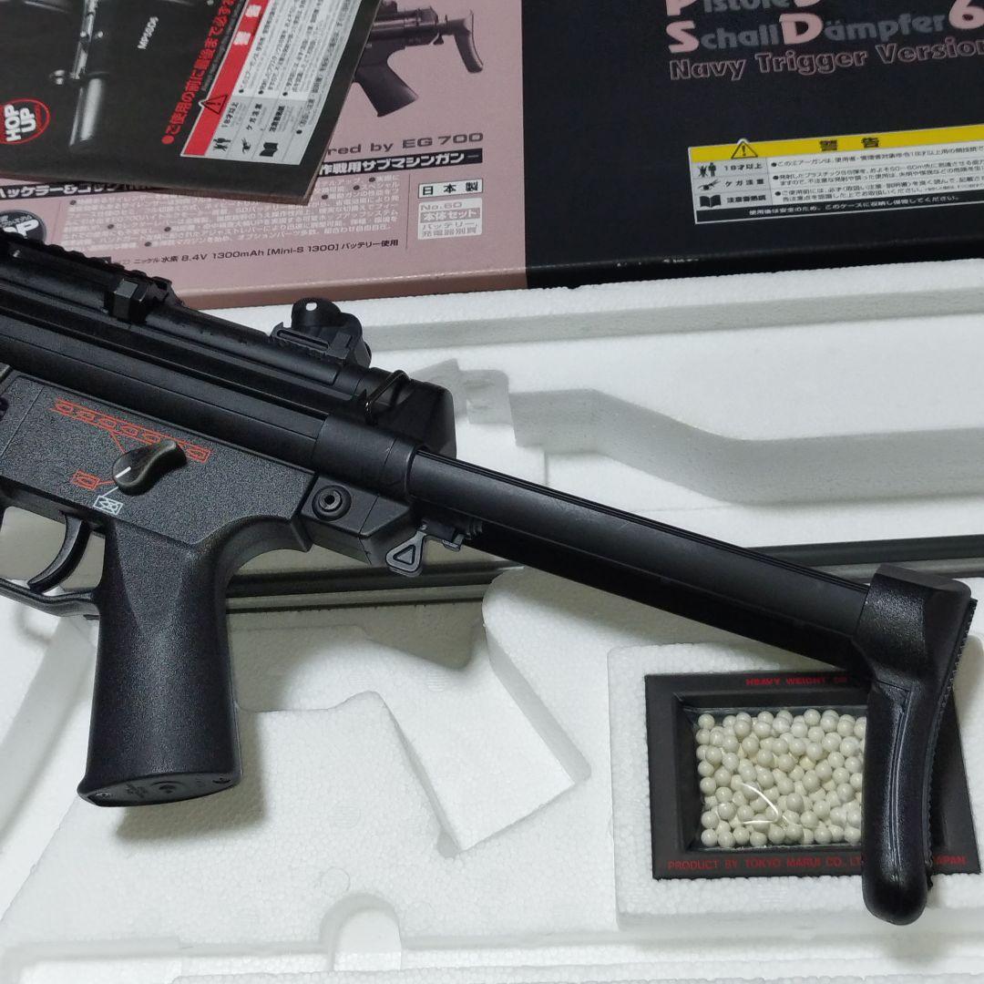 ［専用品］東京マルイ　スタンダード電動ガン　MP5SD6