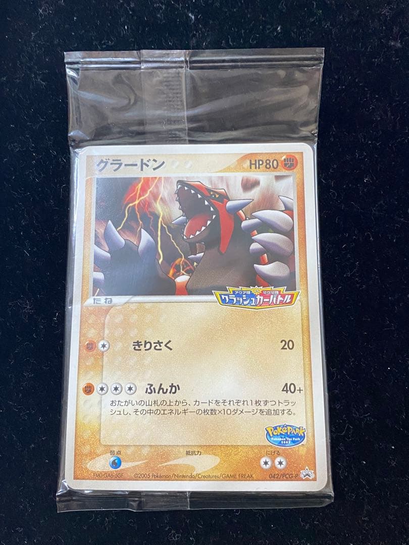 グラードン　042/PCG-P ポケカ