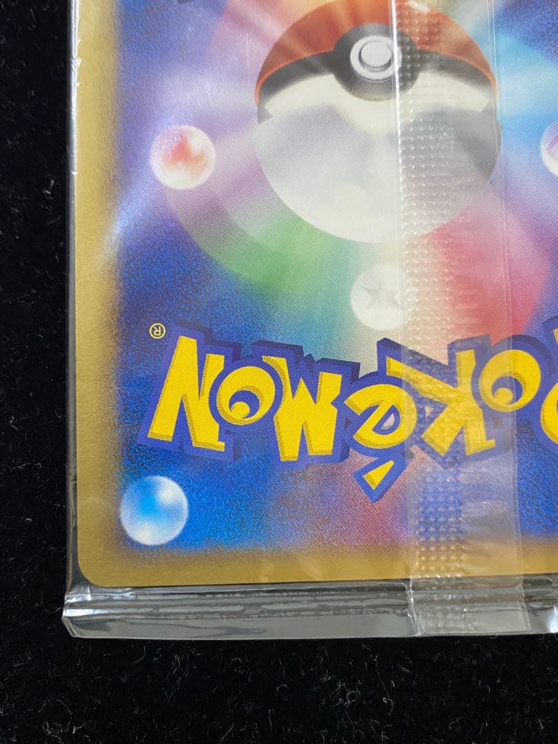 グラードン　042/PCG-P ポケカ